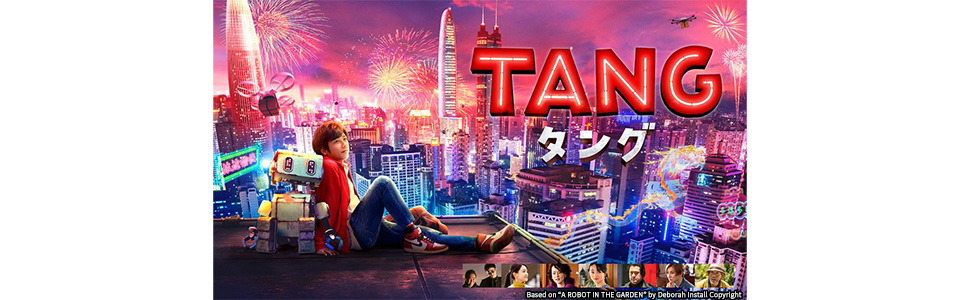 tang_movie