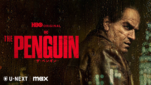 THE PENGUIN－ザ・ペンギン－