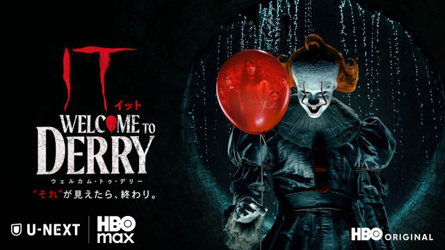 IT／イット ウェルカム・トゥ・デリー “それ”が見えたら、終わり。